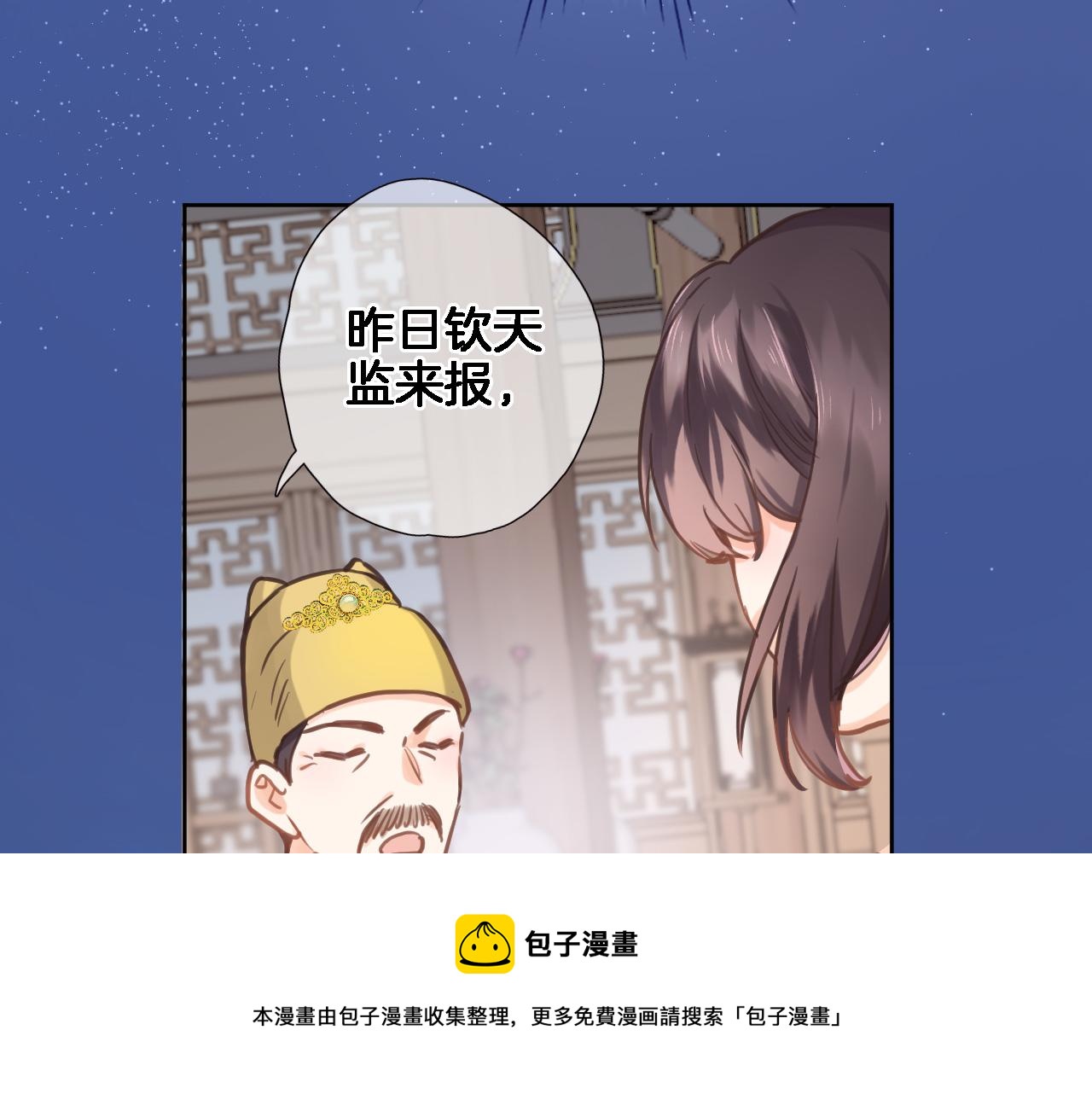 第六十八话 不 跪(1/2)-第70话