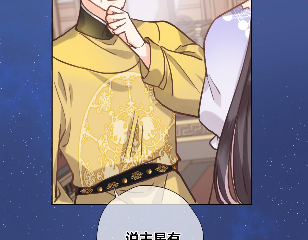 第六十八话 不 跪(1/2)-第70话