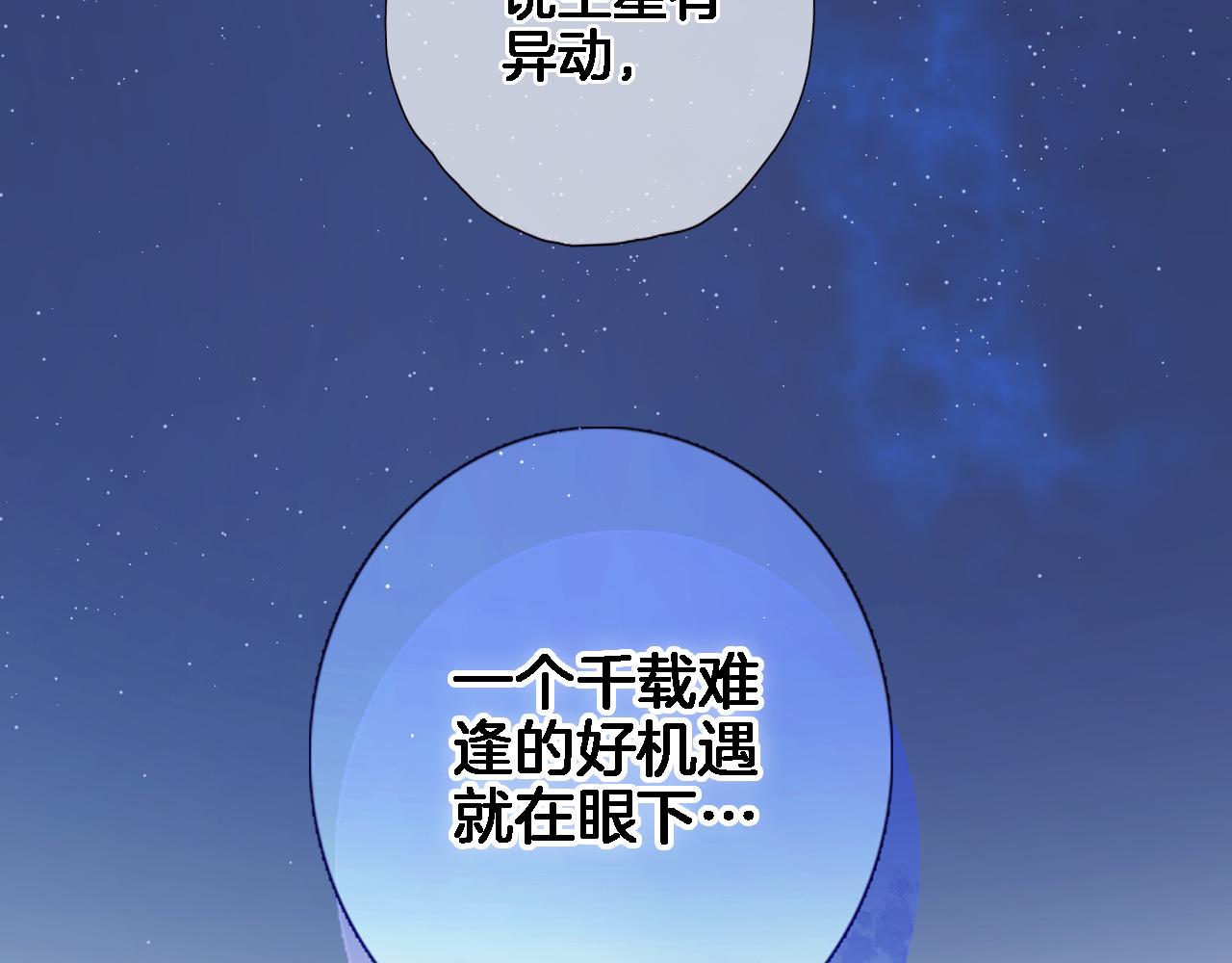 第六十八话 不 跪(1/2)-第70话