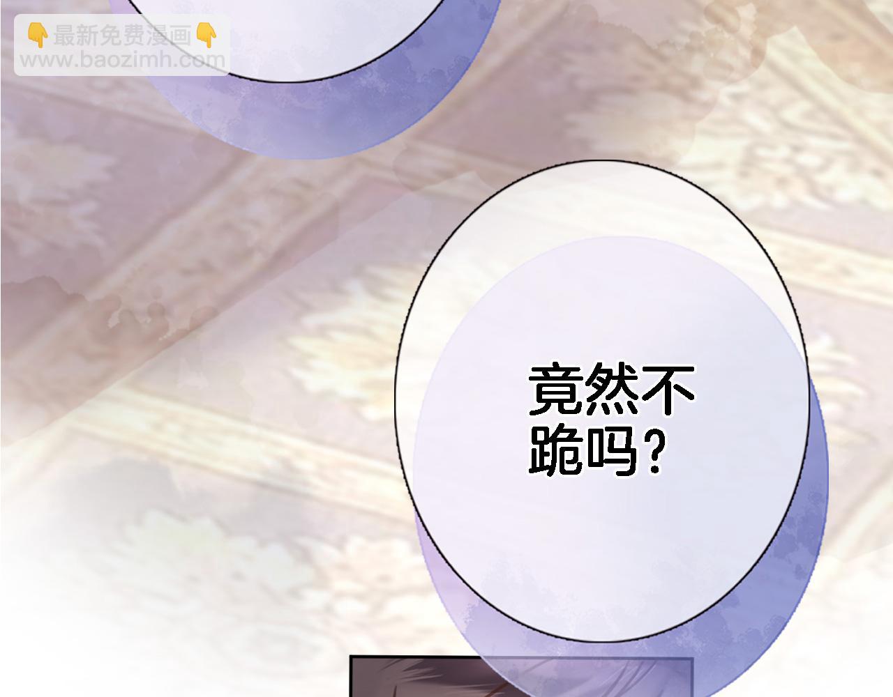 第六十八话 不 跪(1/2)-第70话