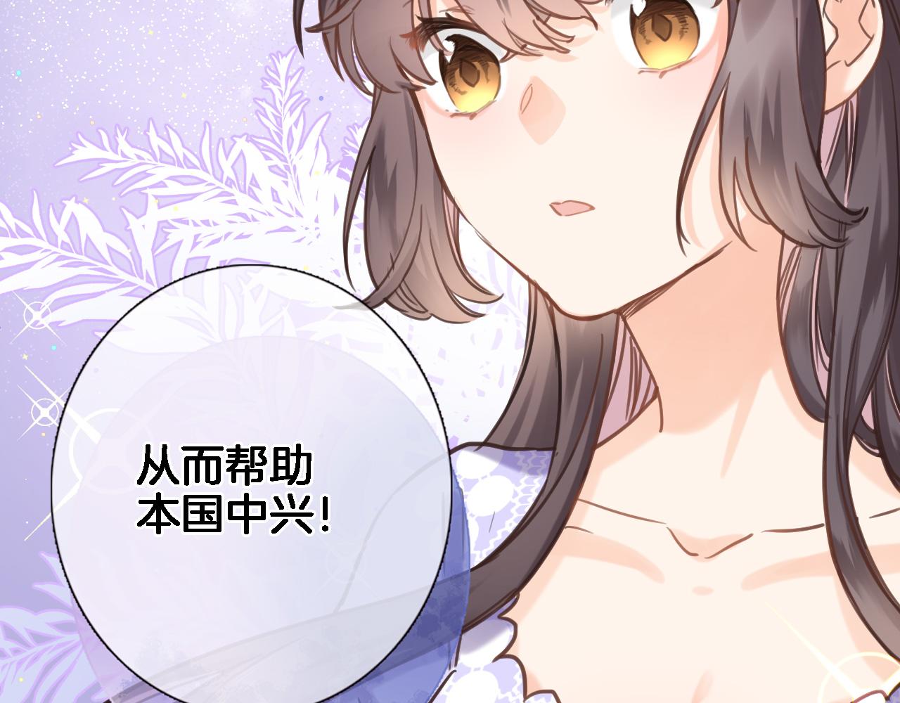 第六十八话 不 跪(1/2)-第70话