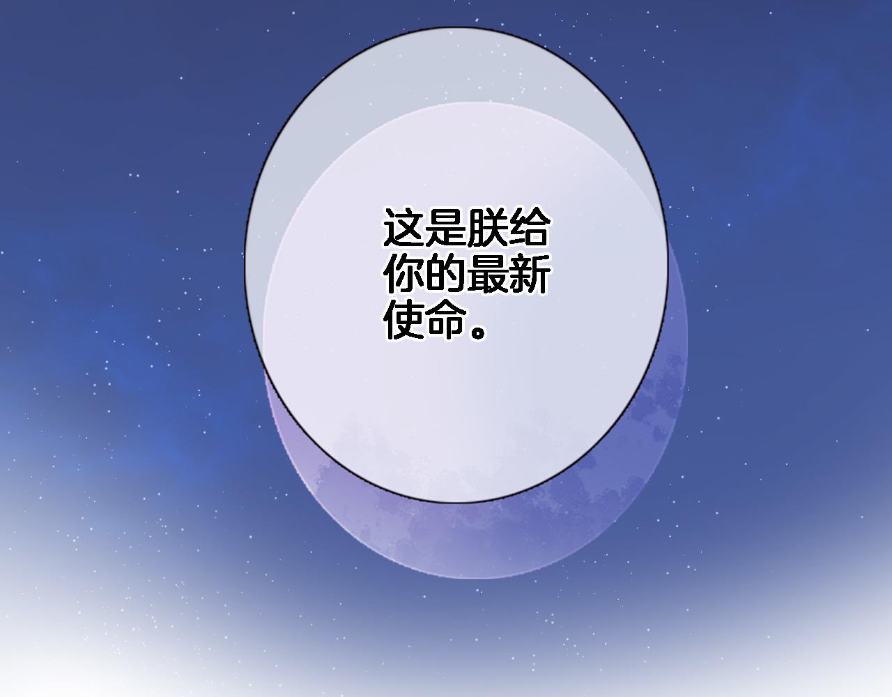 第六十八话 不 跪(1/2)-第70话