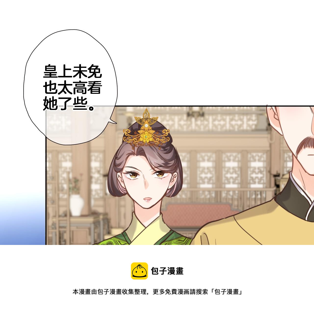 第六十八话 不 跪(1/2)-第70话