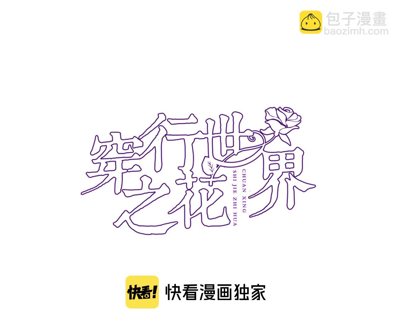 第六十八话 不 跪(1/2)-第70话