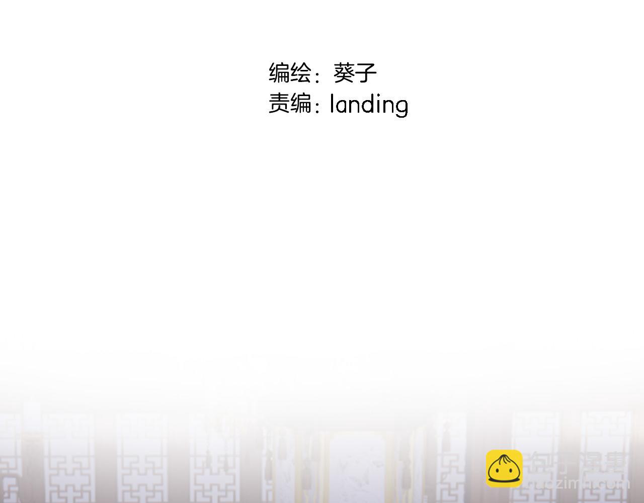 第六十八话 不 跪(1/2)-第70话