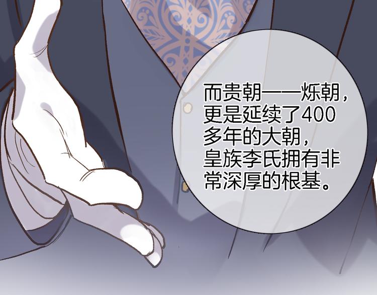 第八话 被姐姐摸头杀？(1/2)-第8话