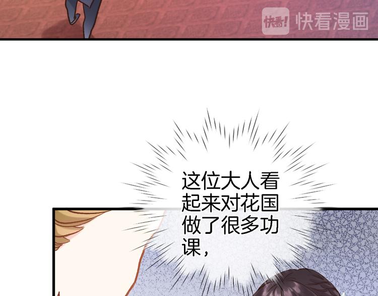 第八话 被姐姐摸头杀？(1/2)-第8话