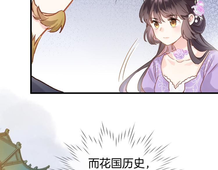 第八话 被姐姐摸头杀？(1/2)-第8话