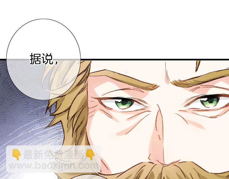 第八话 被姐姐摸头杀？(1/2)-第8话