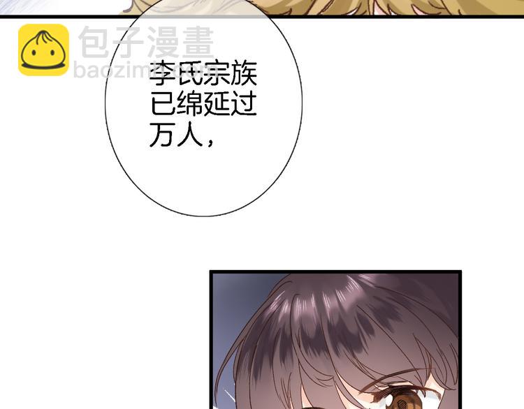 第八话 被姐姐摸头杀？(1/2)-第8话