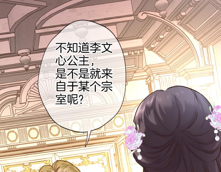 第八话 被姐姐摸头杀？(1/2)-第8话
