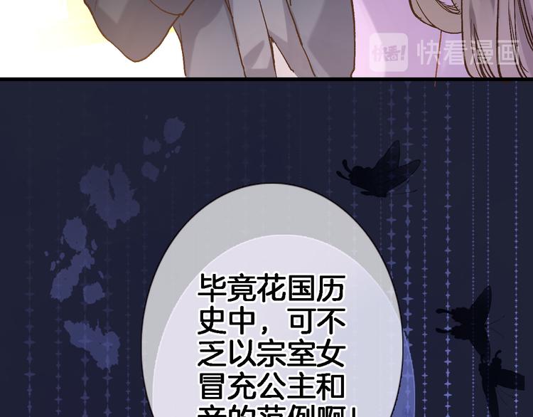 第八话 被姐姐摸头杀？(1/2)-第8话