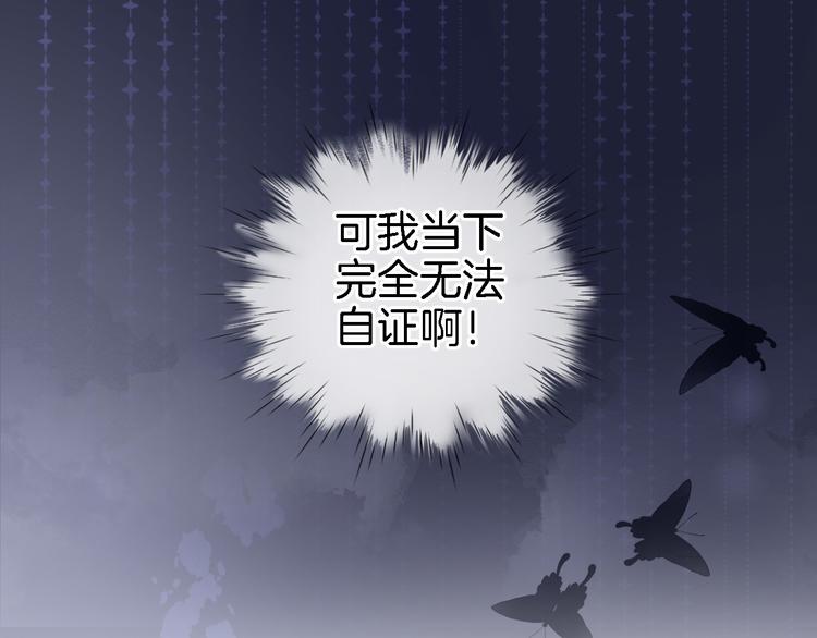 第八话 被姐姐摸头杀？(1/2)-第8话