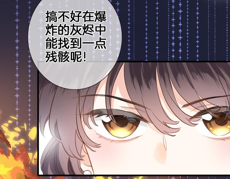 第八话 被姐姐摸头杀？(1/2)-第8话