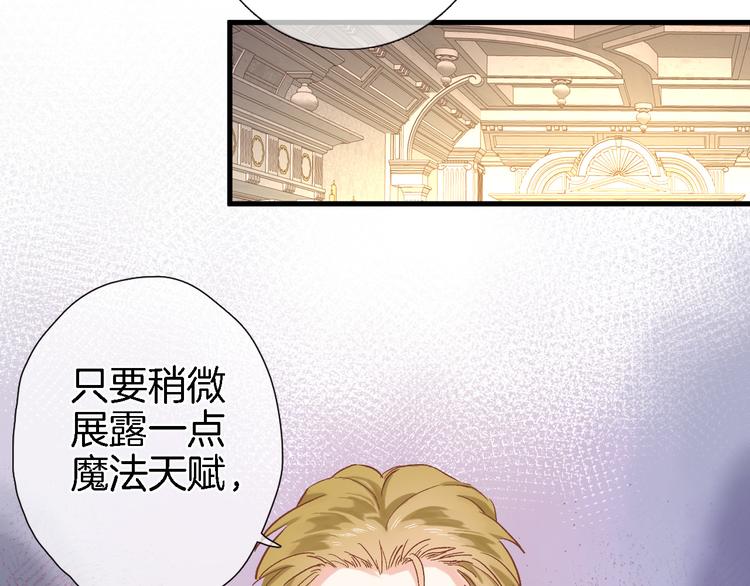 第八话 被姐姐摸头杀？(1/2)-第8话