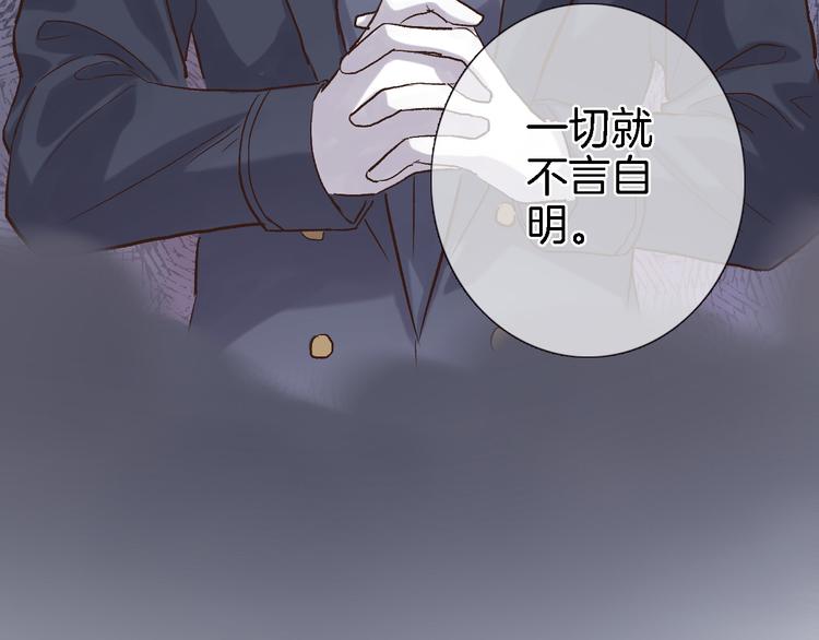 第八话 被姐姐摸头杀？(1/2)-第8话
