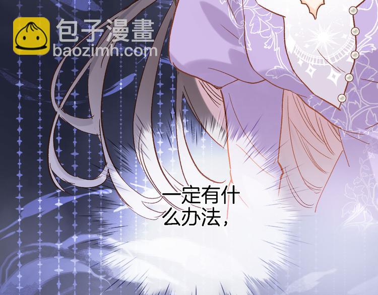第八话 被姐姐摸头杀？(1/2)-第8话