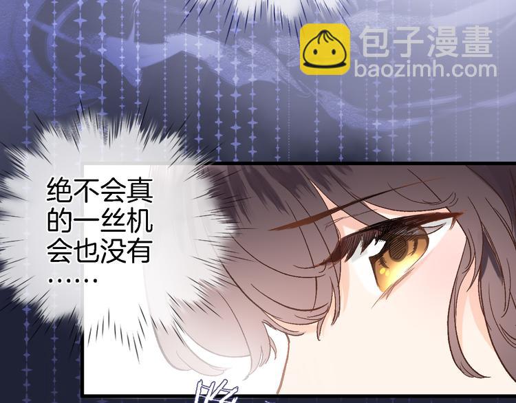 第八话 被姐姐摸头杀？(1/2)-第8话