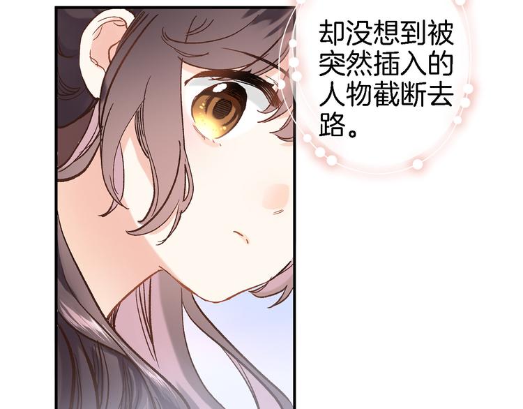 第八话 被姐姐摸头杀？(1/2)-第8话
