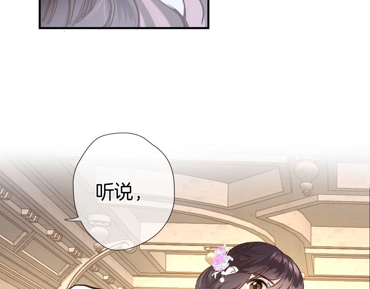 第八话 被姐姐摸头杀？(1/2)-第8话