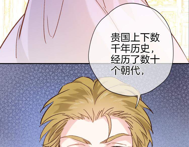 第八话 被姐姐摸头杀？(1/2)-第8话
