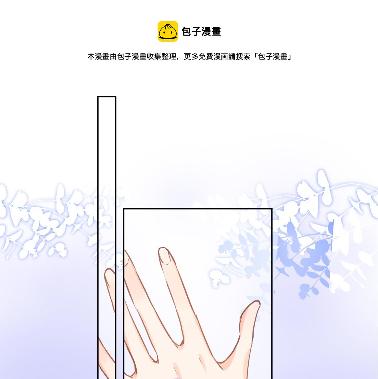 第七十话 印记的作用(1/2)-第72话
