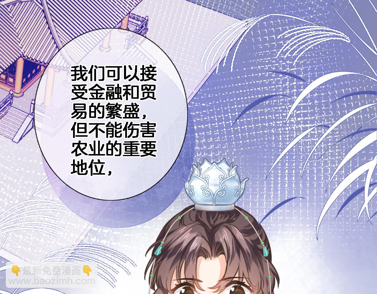 第七十话 印记的作用(1/2)-第72话