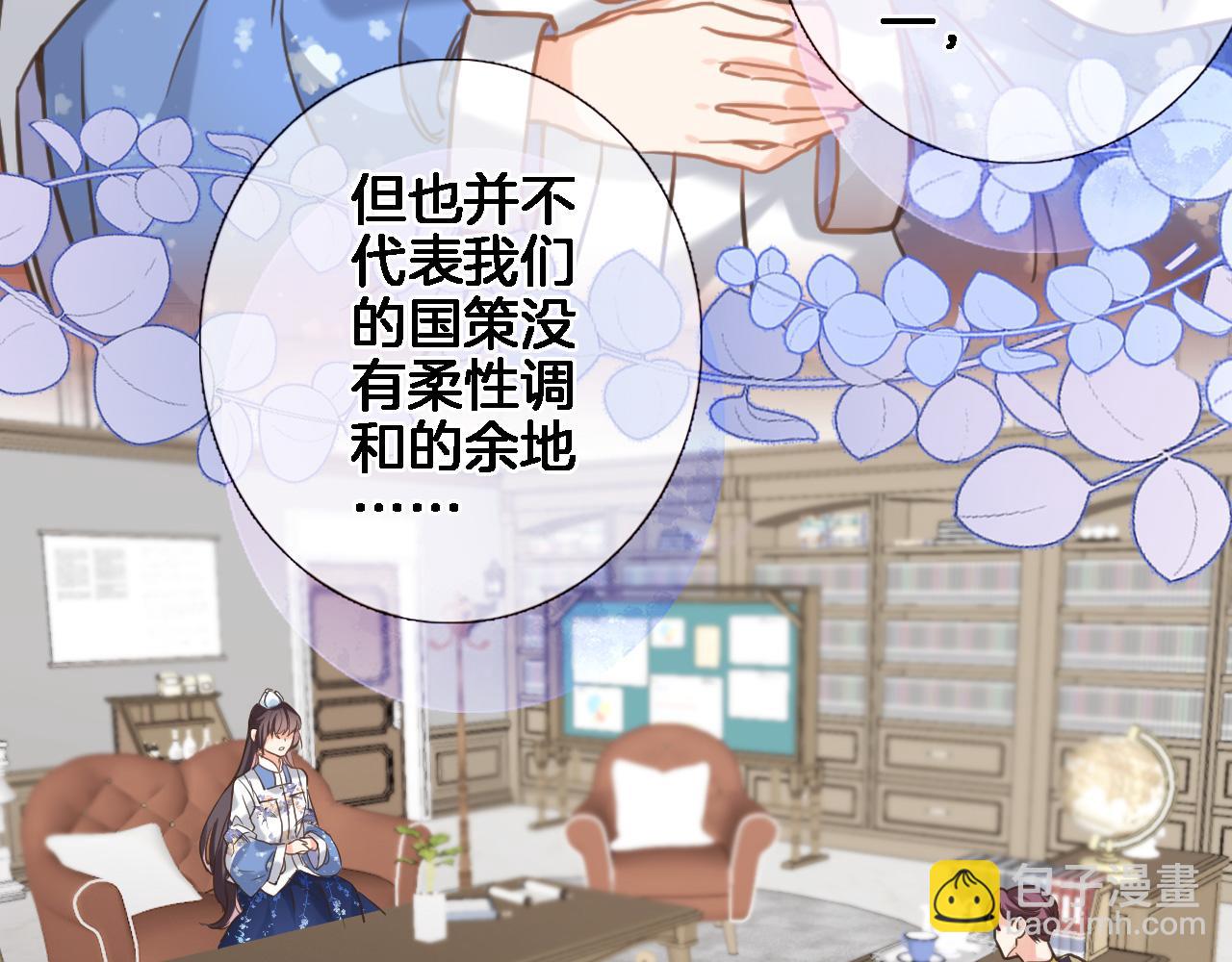 第七十话 印记的作用(1/2)-第72话
