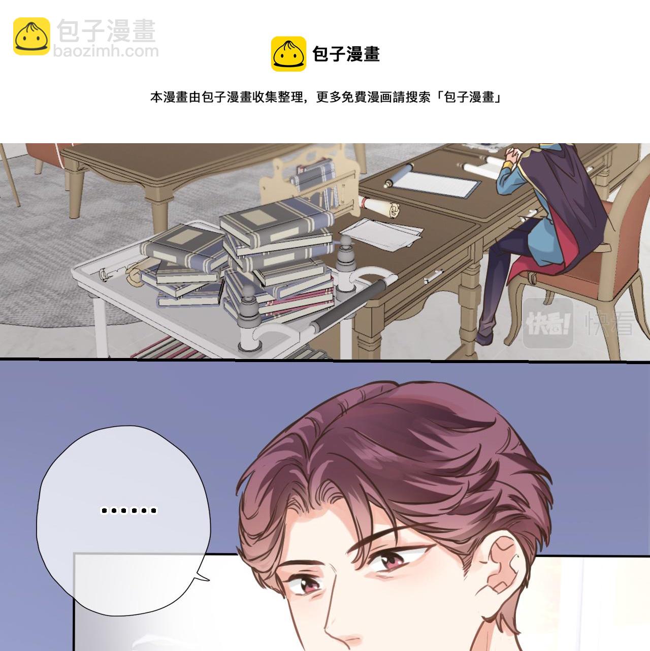 第七十话 印记的作用(1/2)-第72话