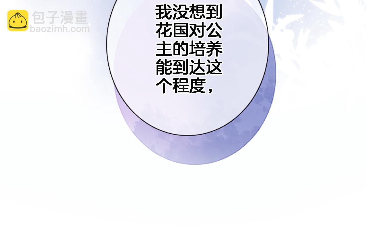 第七十话 印记的作用(1/2)-第72话