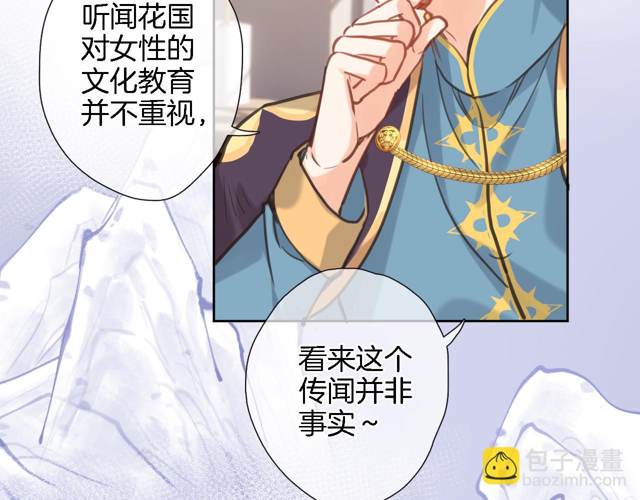 第七十话 印记的作用(1/2)-第72话