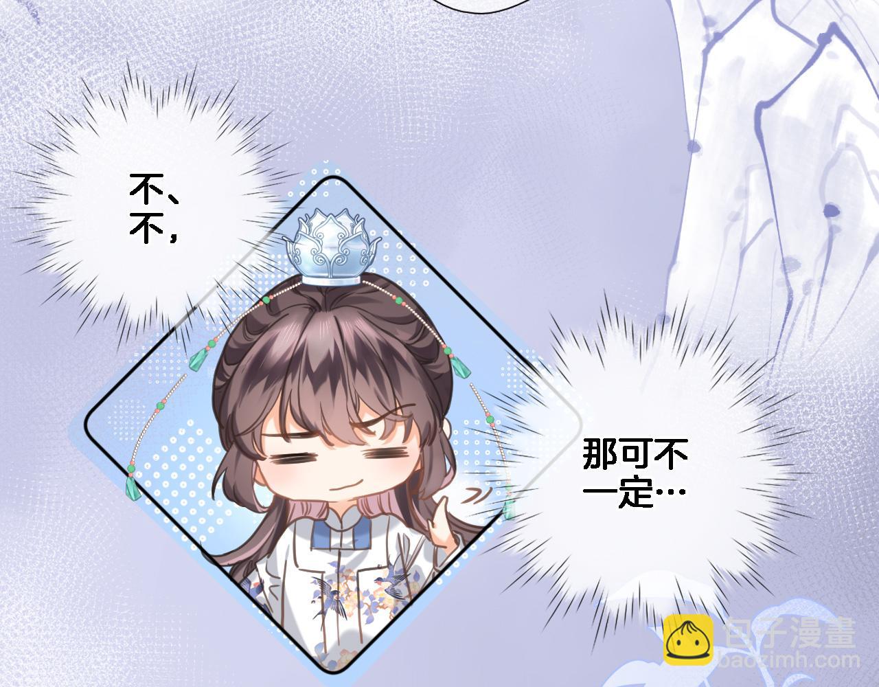 第七十话 印记的作用(1/2)-第72话