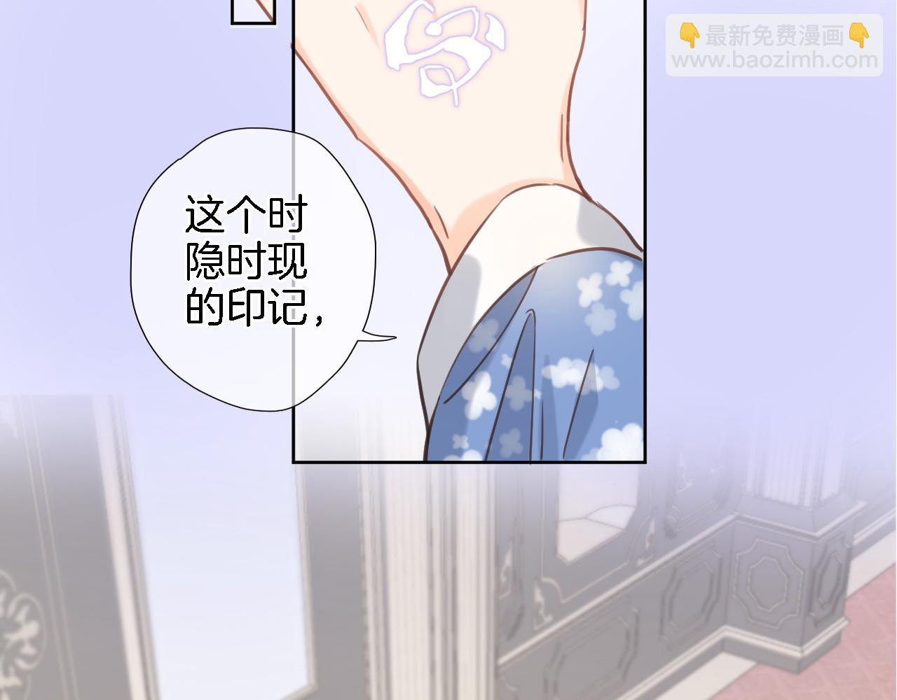 第七十话 印记的作用(1/2)-第72话