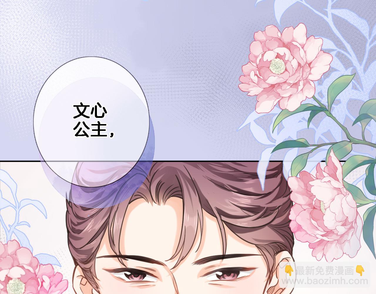 第七十话 印记的作用(1/2)-第72话