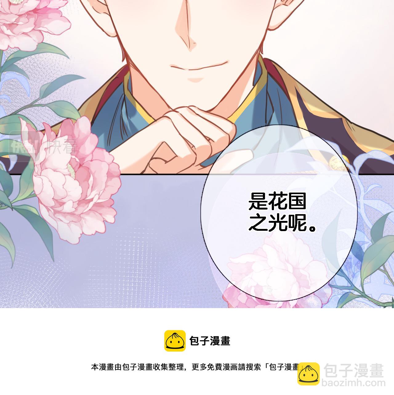 第七十话 印记的作用(1/2)-第72话