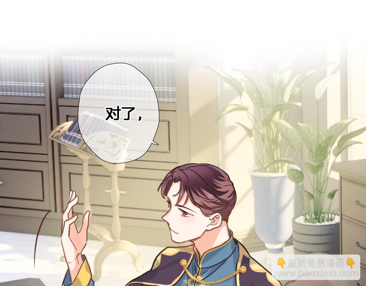 第七十话 印记的作用(1/2)-第72话