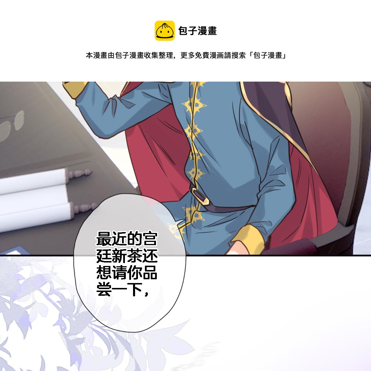 第七十话 印记的作用(1/2)-第72话