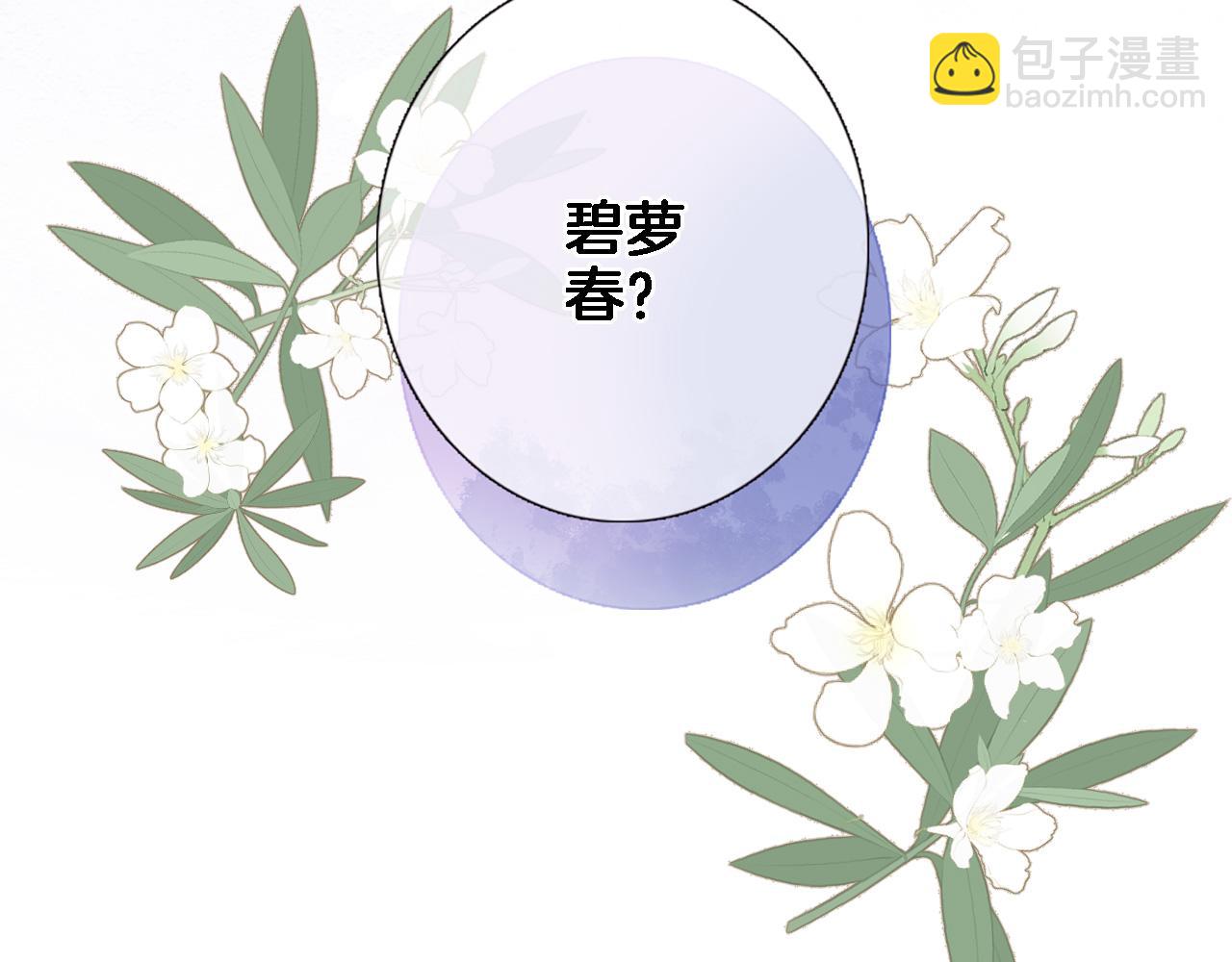 第七十话 印记的作用(1/2)-第72话