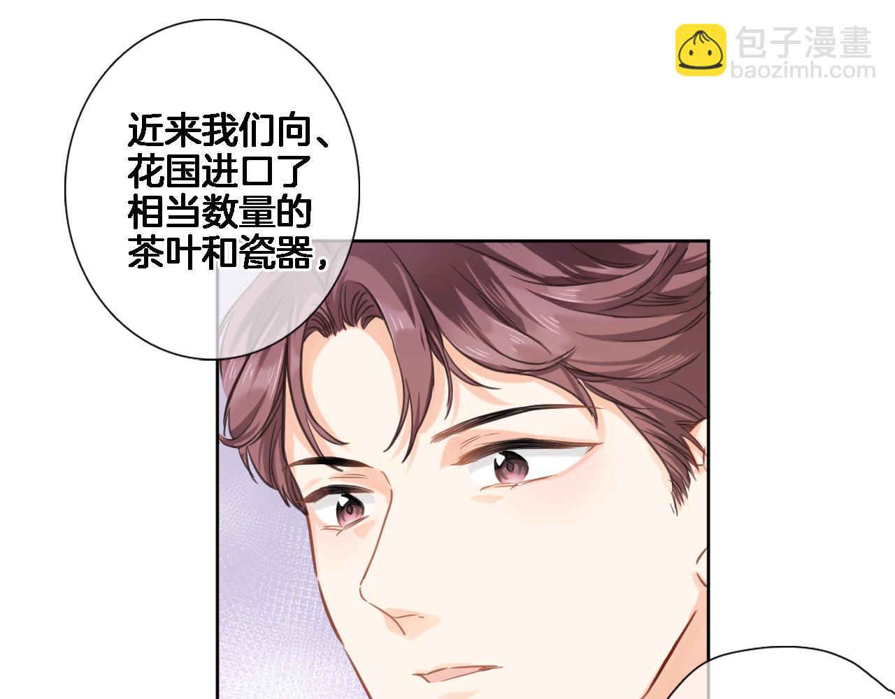 第七十话 印记的作用(1/2)-第72话