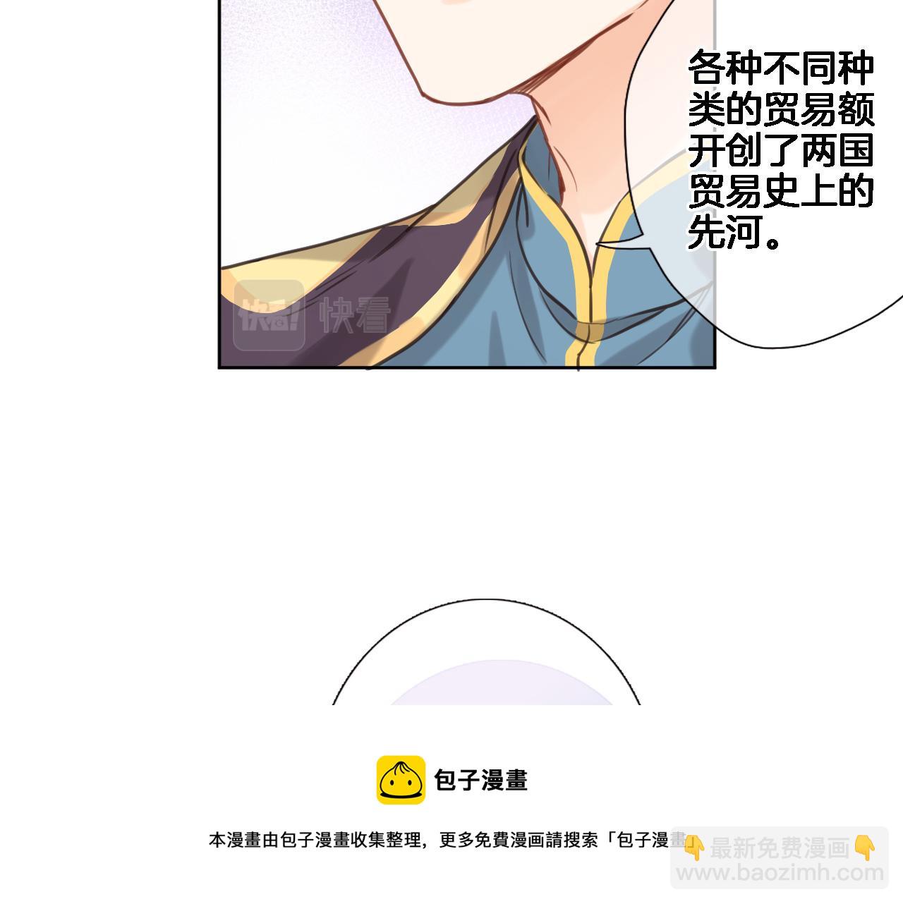 第七十话 印记的作用(1/2)-第72话