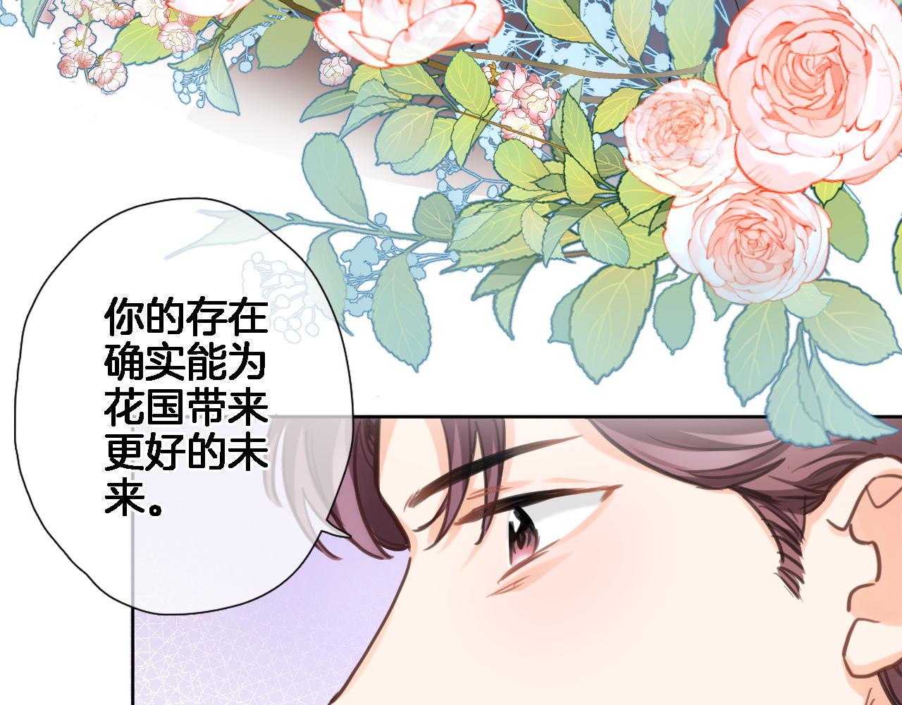 第七十话 印记的作用(1/2)-第72话