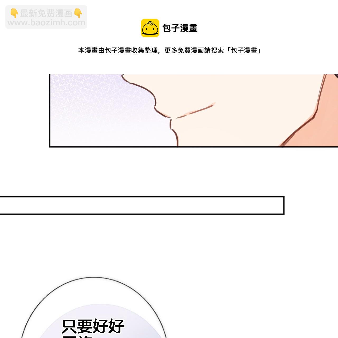 第七十话 印记的作用(1/2)-第72话