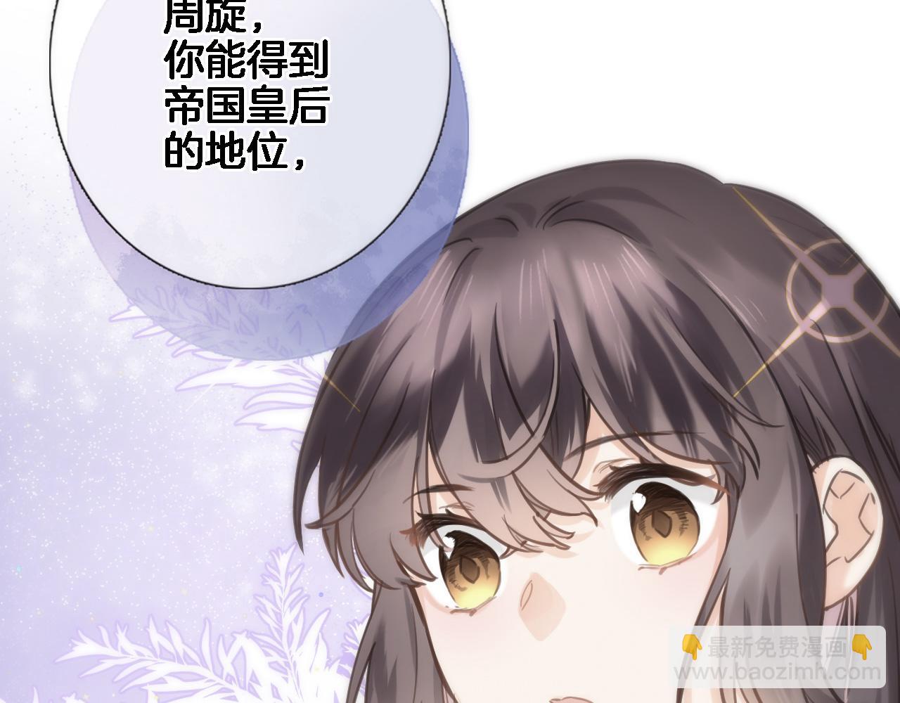 第七十话 印记的作用(1/2)-第72话