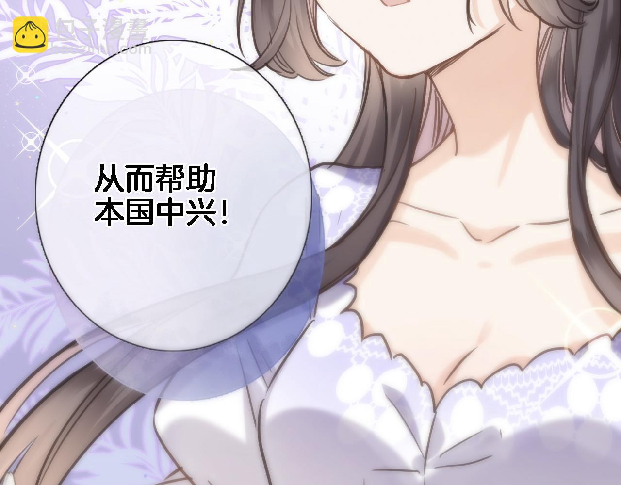 第七十话 印记的作用(1/2)-第72话