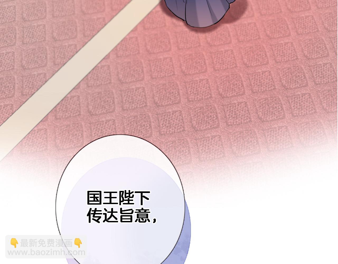 第七十话 印记的作用(1/2)-第72话
