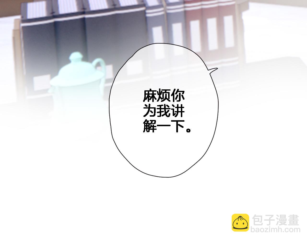 第七十话 印记的作用(1/2)-第72话