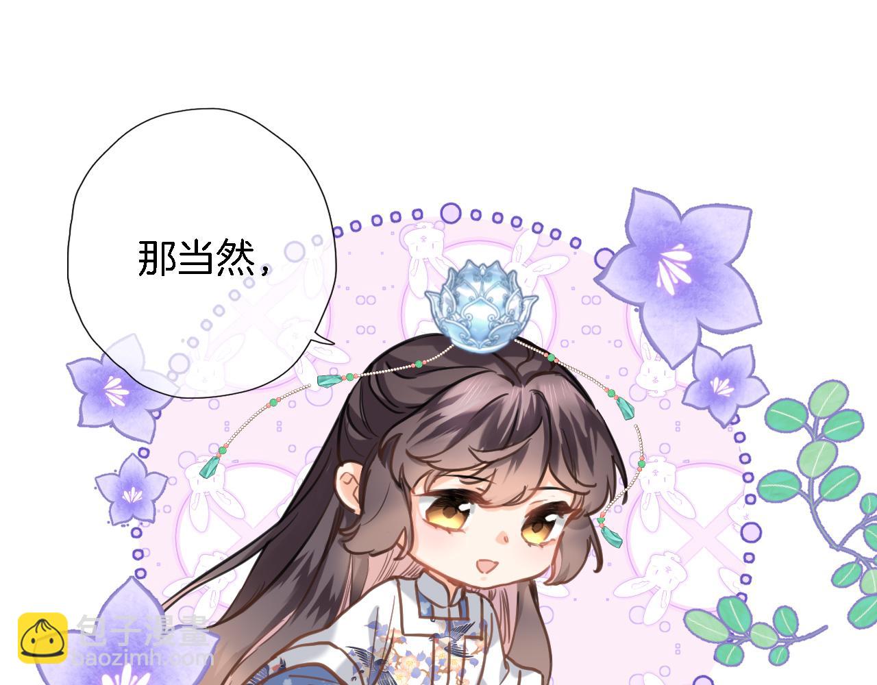 第七十话 印记的作用(1/2)-第72话