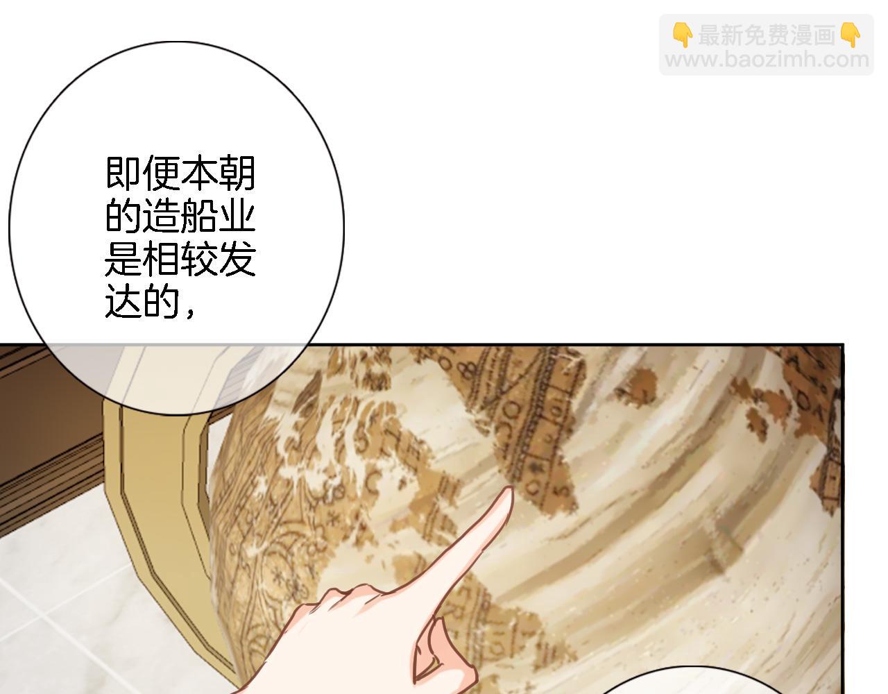 第七十话 印记的作用(1/2)-第72话