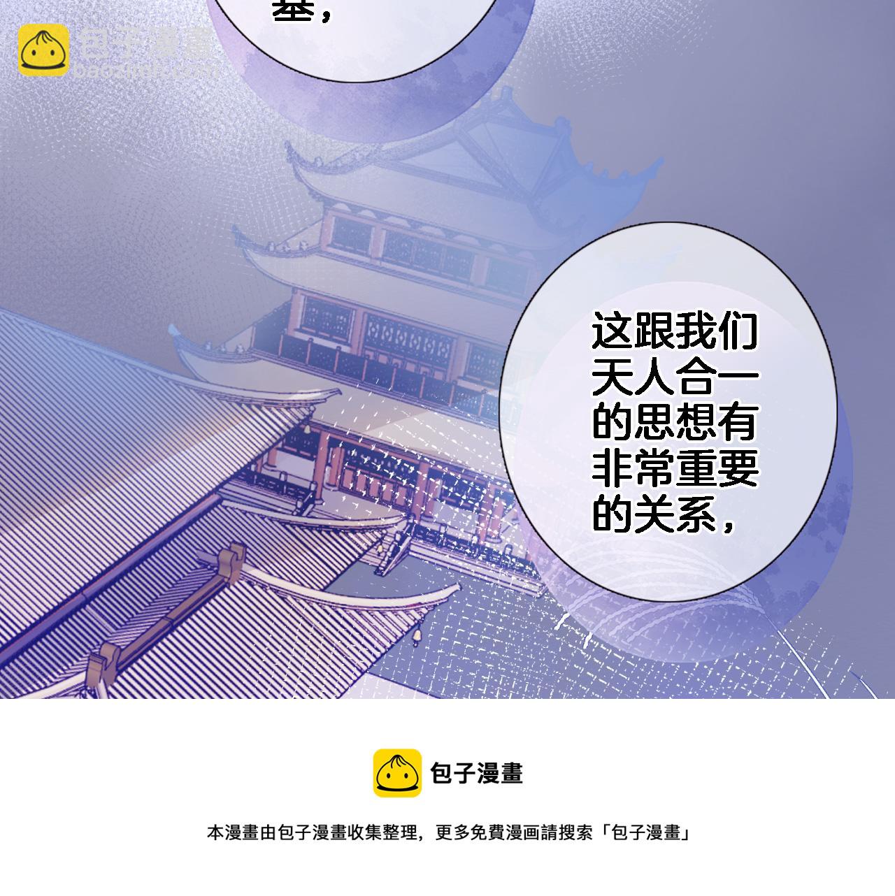 第七十话 印记的作用(1/2)-第72话