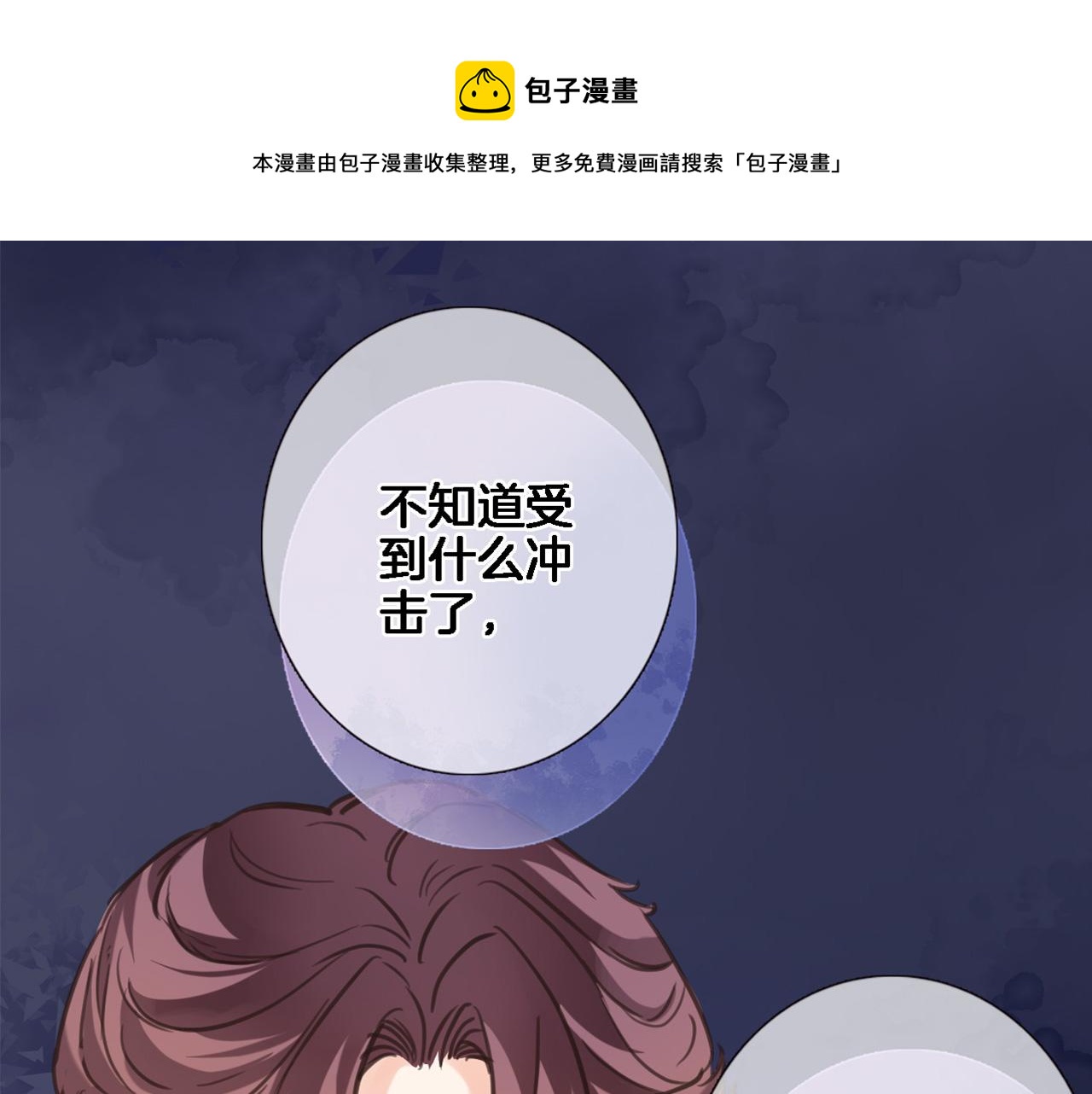 第七十一话 光之子(1/2)-第74话